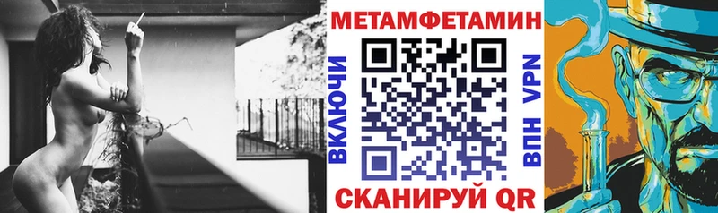 Amphetamine 97%  Новоузенск 