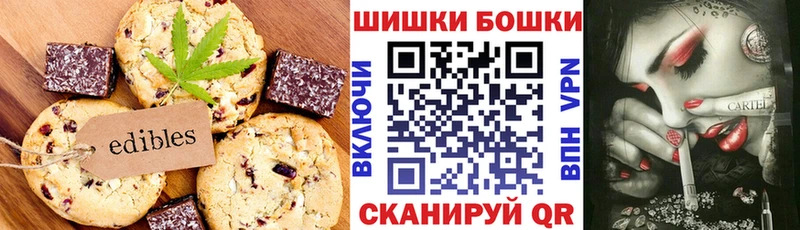 блэк спрут ССЫЛКА  Новоузенск  Cannafood конопля  цена наркотик 
