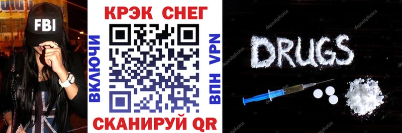 Кокаин 99% Новоузенск