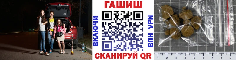 наркота  Новоузенск  ГАШ Cannabis 