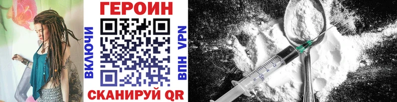 ГЕРОИН Афган магазин продажи наркотиков omg вход Новоузенск