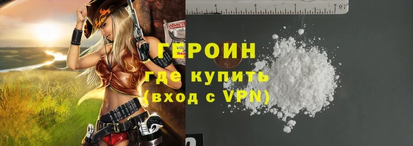 альфа пвп VHQ Новокубанск