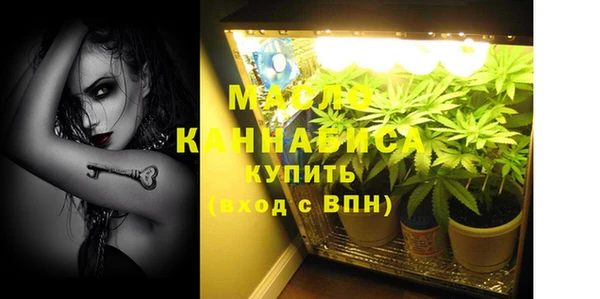 мяу мяу кристалл Остров