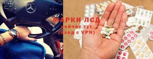 мет Нязепетровск