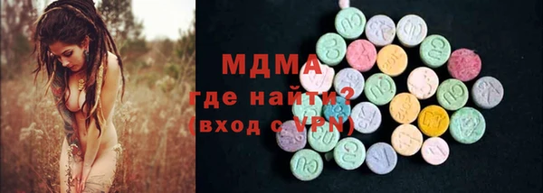 альфа пвп VHQ Новокубанск