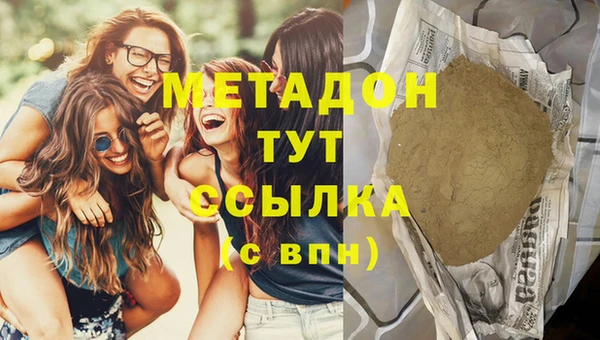 каннабис Няндома