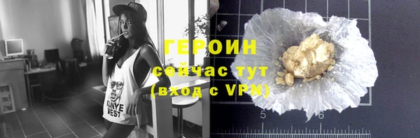мет Нязепетровск