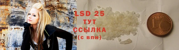 мяу мяу кристалл Остров