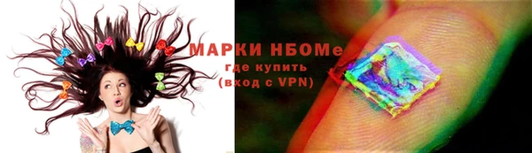 мет Нязепетровск