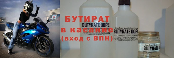мет Нязепетровск