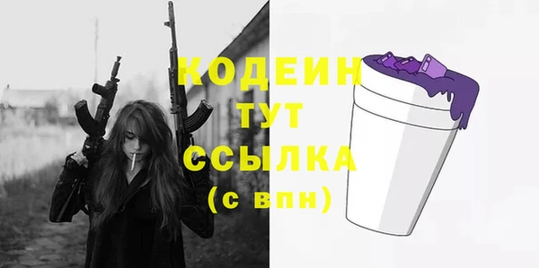 кокаин колумбия Нягань