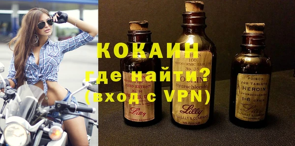 кокаин колумбия Нягань