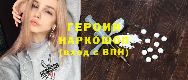 мяу мяу кристалл Остров