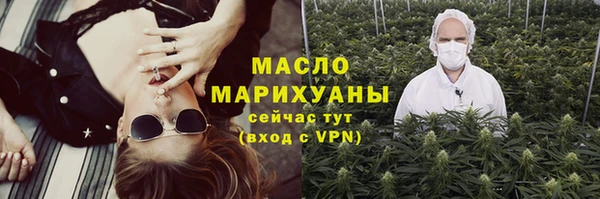 мет Нязепетровск