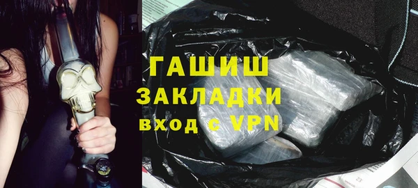 не бодяженный Осташков