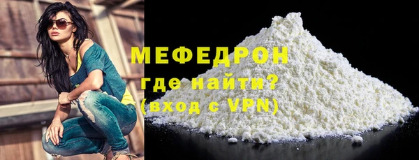 мет Нязепетровск