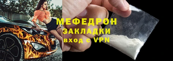 мет Нязепетровск