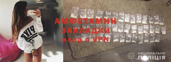 PSILOCYBIN Новозыбков