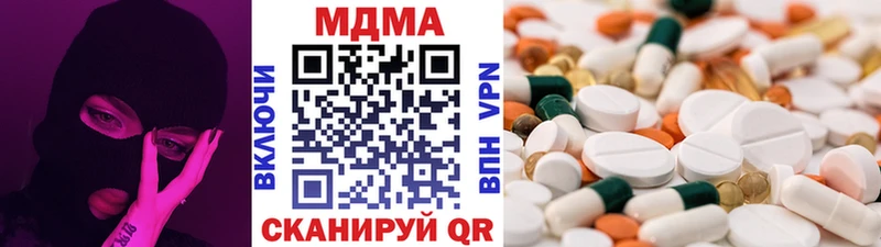 наркотики Новоузенск мориарти состав MDMA кристаллы