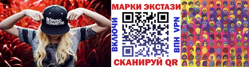 Марки NBOMe 1,5мг Новоузенск