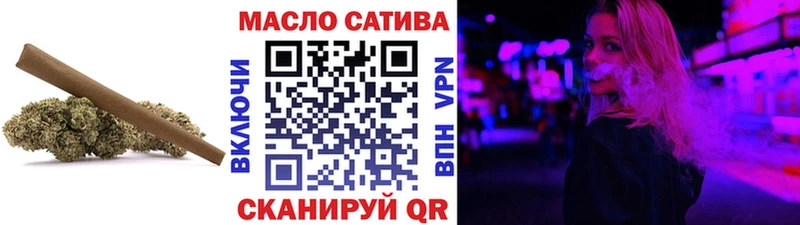 наркошоп  Новоузенск  ТГК вейп 