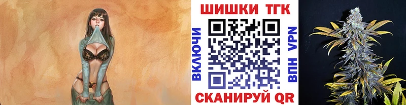 закладки  Новоузенск  Конопля семена 